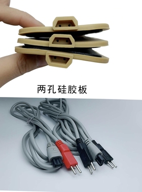 酸碱平DDS生物电按摩器配件华林产品电极片海绵贴片海棉板一套3片