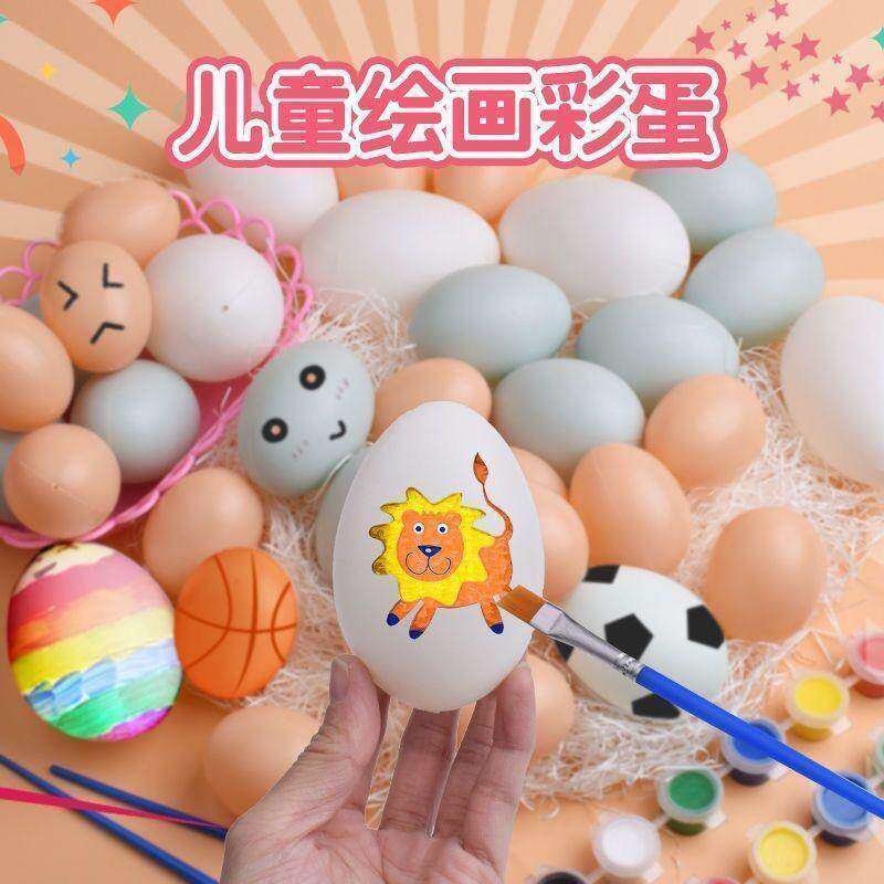 假鸡蛋 母鸡引蛋真鸡蛋鸭蛋儿童过家家幼儿园绘画DIY玩具鸡蛋壳,淘宝优惠券,粉丝福利购,淘宝优惠卷