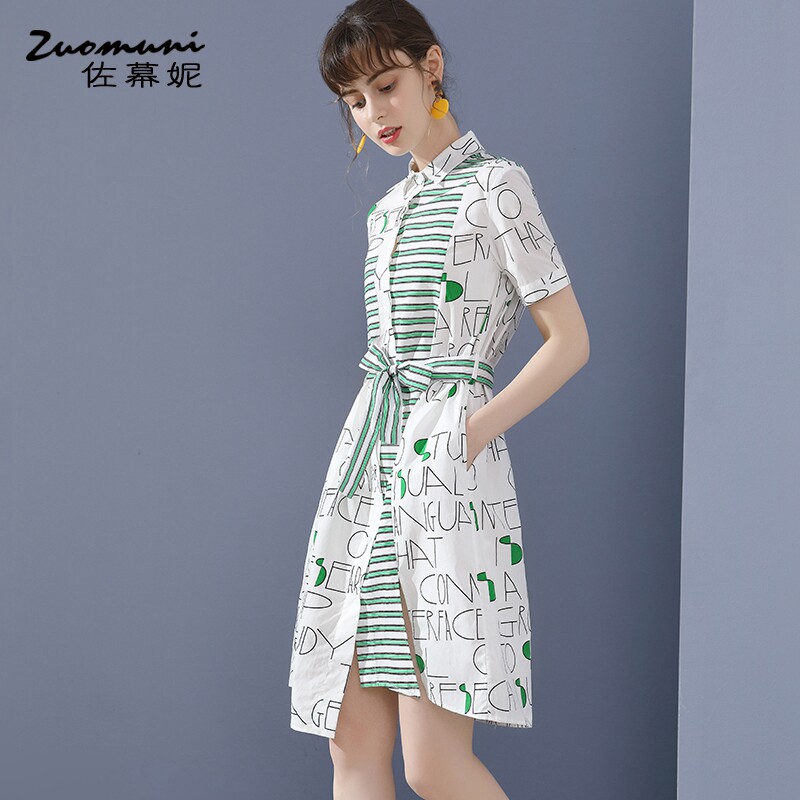 佐幕妮绿色印花连衣裙中长款棉衬衫 佐幕妮连衣裙