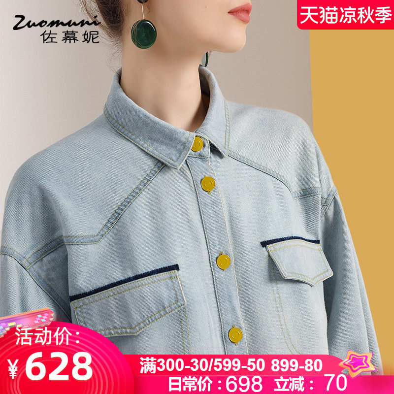 佐幕妮蓝色宽松polo连衣裙女衬衫 佐幕妮连衣裙