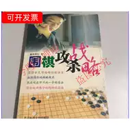 藤泽秀行 新人首单立减十元 21年8月 淘宝海外
