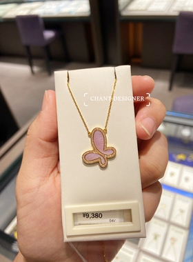 22K金无.敌蝴蝶项链女轻奢纯银孔雀石红玉髓粉贝母白贝母礼物个性