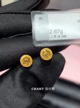 ING碎碎金爆闪蹦迪耳钉