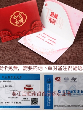 妈妈生日礼物定制纯银胸针