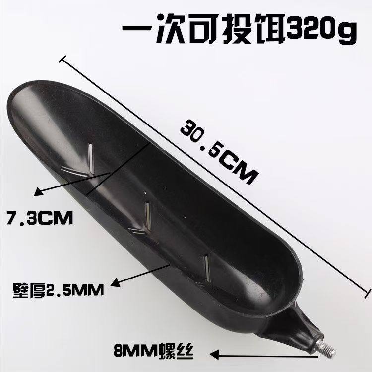 巨物钓鱼打窝神器定点打窝勺碳素杆野钓远投抛饵勺打窝勺头超大号,淘宝优惠券,粉丝福利购,淘宝优惠卷