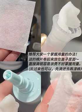 黑头一苏韩国闭口粉刺溶解液