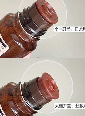 HBN原白水精华2.0美白特证发光水