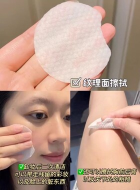 stridex美国清洁水杨酸棉片