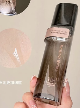 瑷尔博士微晶水闪充水乳保湿修