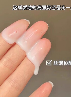 清洁控油深层清洁微泡HBN不拔干