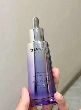 自然堂修护抗皱精华第六代小紫瓶