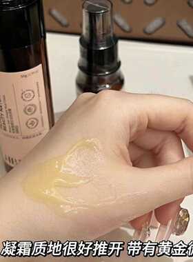 HBN视黄醇提拉淡纹颈霜50g