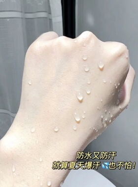 柏瑞美中国所有肤质防晒遮瑕控油