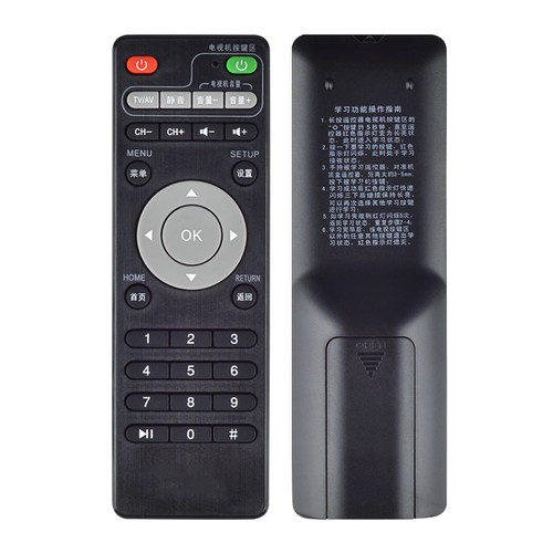 欣尚适用于中国移动宽带魔百和M101 UNT401H M301A网络数字机顶盒遥控器通用M201-2 M301H咪咕MG100九联 - 图2
