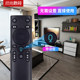 Xinshang is suitable for Mobai and Jiulian voice remote controls