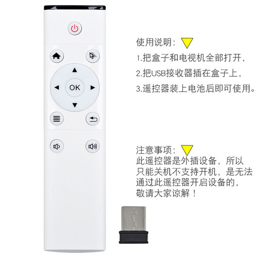 欣尚适用于代替海信液晶电视机遥控器适用于CRF5A16通用CRF6C16 CRF6A16 LED42 LED50/55/58K610X3D CRF5A16 - 图1