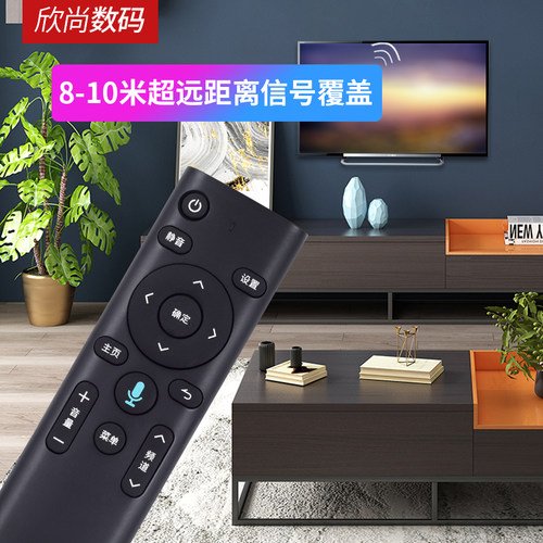 欣尚适用于中国移动网络电视机顶盒遥控器蓝牙语音讯飞安卓4K高清CM201-1 -2 M301H九联UNT401H烽火HG680-KA - 图2