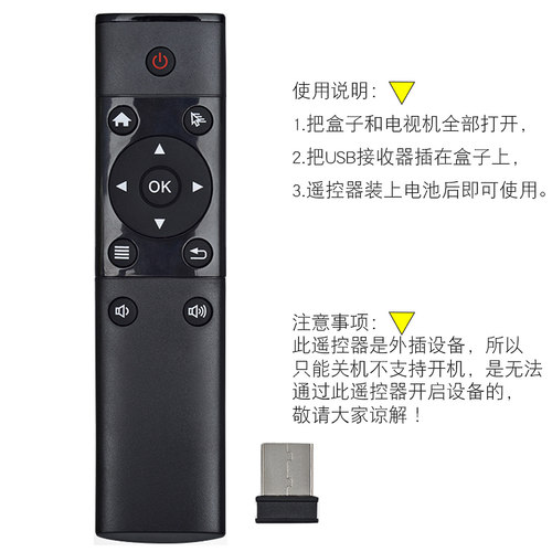 欣尚适用于代替海信液晶电视机遥控器适用于CRF5A16通用CRF6C16 CRF6A16 LED42 LED50/55/58K610X3D CRF5A16 - 图0
