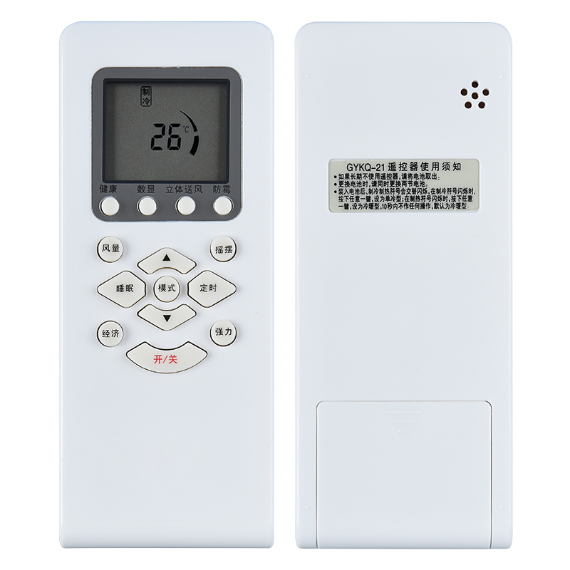 包邮 适用于TCL空调遥控器 GYKQ-21 新款 同 威力 KFR-52LW/B2 - 图0