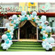 Balloon Arch Opening Anniversary Celebration Event Decoration