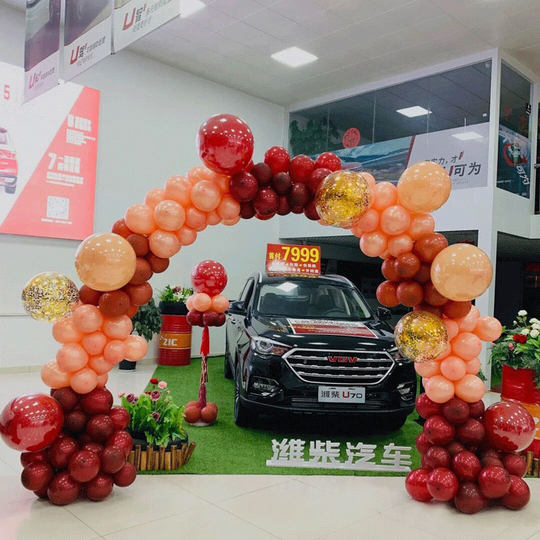 Balloon Arch Opening Anniversary Celebration Event Decoration