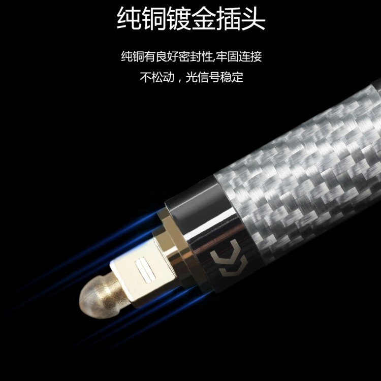 铜彩发烧级hifi音响蓝光DAC解码器功放用数字光纤spdif音频线5.1 - 图0