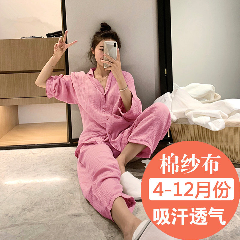 纱布月子服夏季7产后天纯棉5睡衣 承玉家居服套装