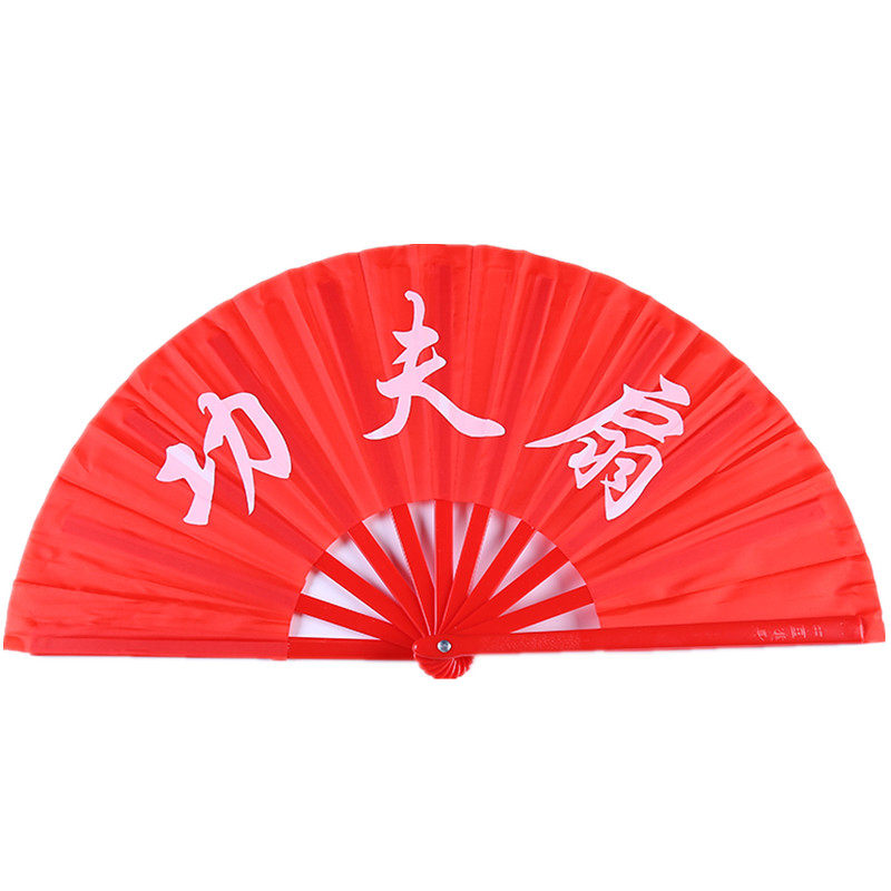 红色功夫扇太极扇子响扇儿童高档中国风舞蹈扇双面成人武术表演扇_虎窝淘