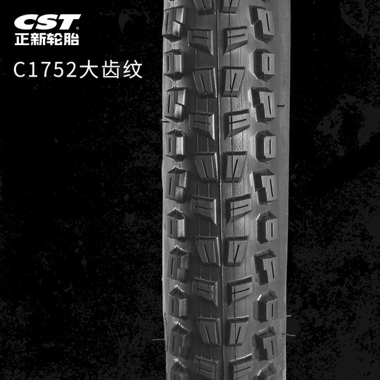 Zhengxin 26-inch mountain bike tire 26/27.5*2.25/2.4 downhill DH off-road large particle inner and outer tires