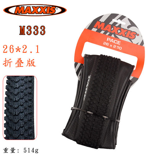 玛吉斯山地车外胎PACE 26*1.95自行车轮胎27.5寸越野防刺耐磨M333 - 图3
