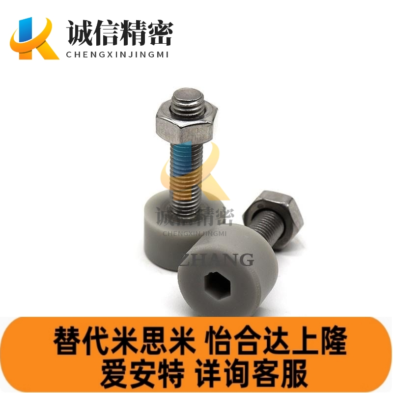 止动螺栓TDC66低回弹聚氨酯灰色SLUNA3/4/5/6/8-10/15/20/25/30/4 - 图0