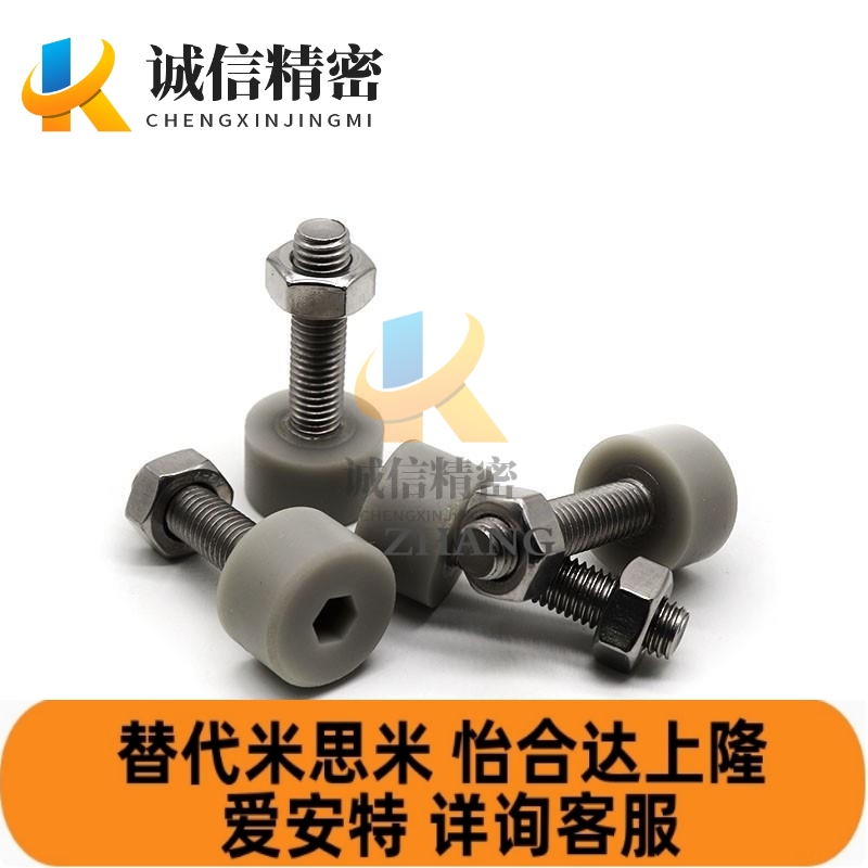 止动螺栓TDC66低回弹聚氨酯灰色SLUNA3/4/5/6/8-10/15/20/25/30/4 - 图1