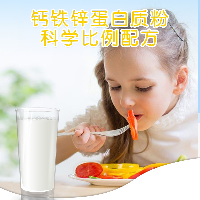 南京同仁堂蛋白质粉补充成人营养粉 嘉恒保健品大豆分离蛋白/混合蛋白