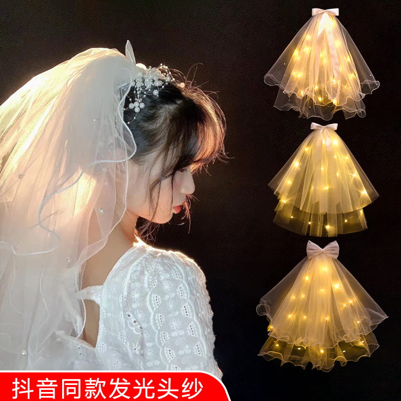 发光小头纱拍照道具带灯网红领证新娘结婚轻婚纱短款女童头饰儿童-图0