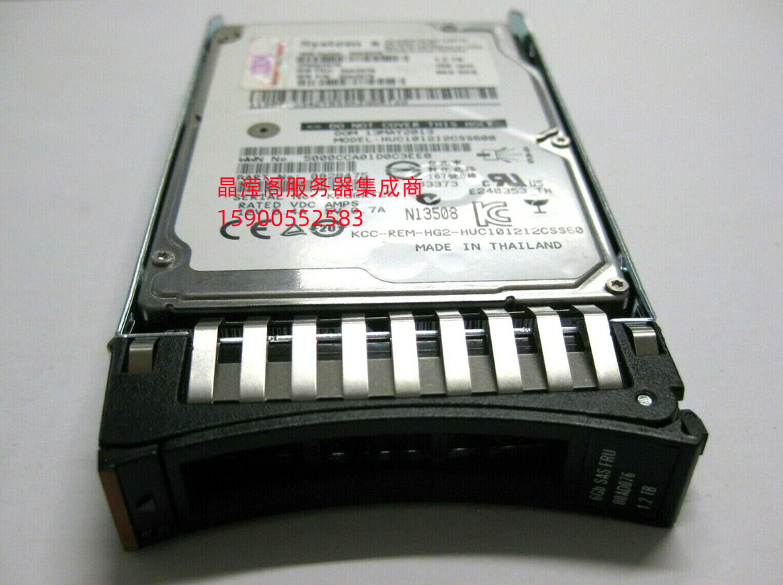 原装 IBM 00AD075 00AD076 1.2T 10K 2.5 SAS 6GB 128M服务器硬盘-图3