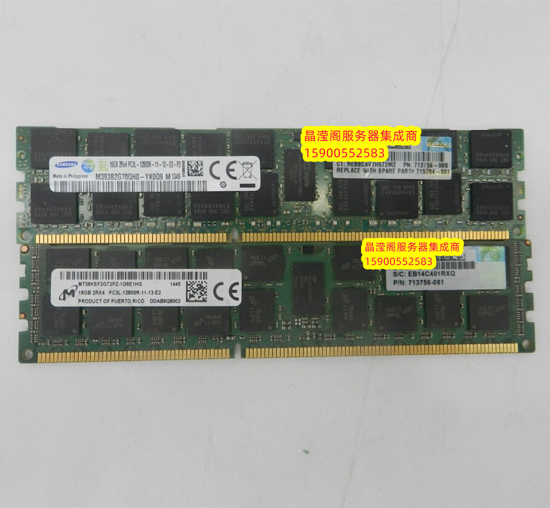 原装 DL388 G7 DL385 G6 DL385 G7 16G DDR3 1600 ECC REG 内存条 - 图1