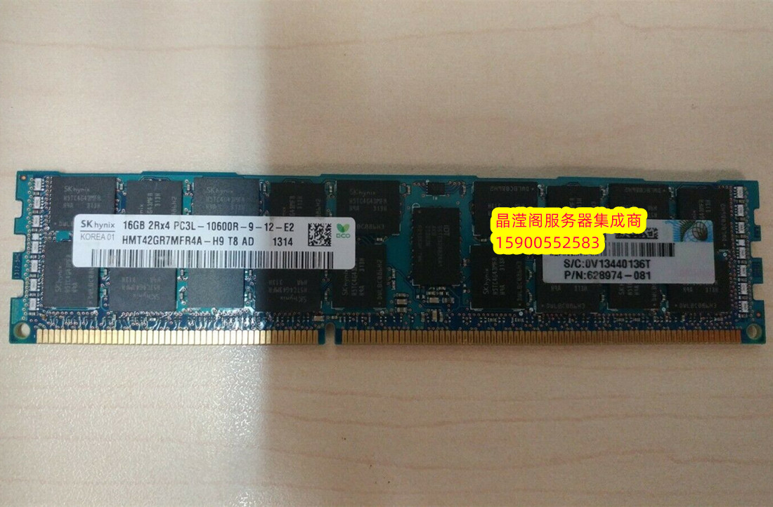 原装 DL388 G7 DL385 G6 DL385 G7 16G DDR3 1333 ECC REG 内存 - 图3