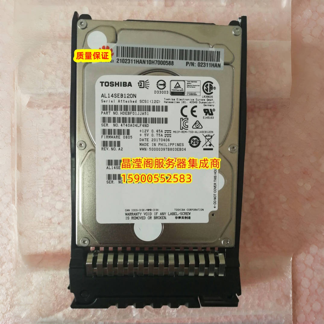 原装 RH1288H V5 RH2488H V5 RH8100V5 1.2T 10K 2.5寸 SAS硬盘-图3