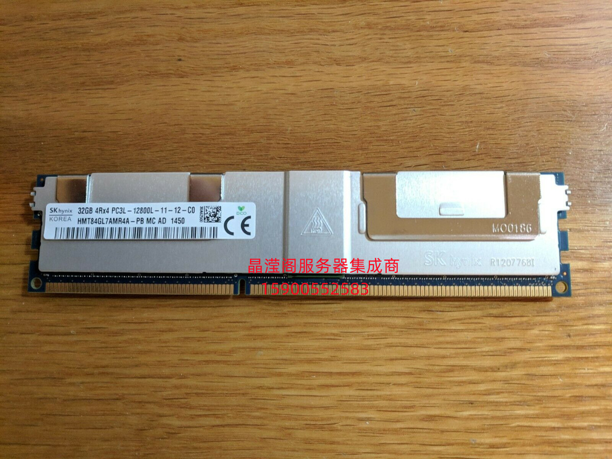 IBM X3650M2 X3650 M3 X3650 M4服务器内存32G DDR3 1600 ECC REG - 图1