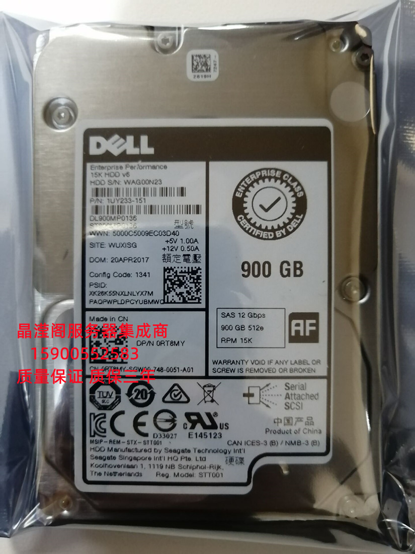 DELL ST900MP0136 049RCK 900G 15K 2.5 SAS 12G 256M 服务器硬盘 - 图0