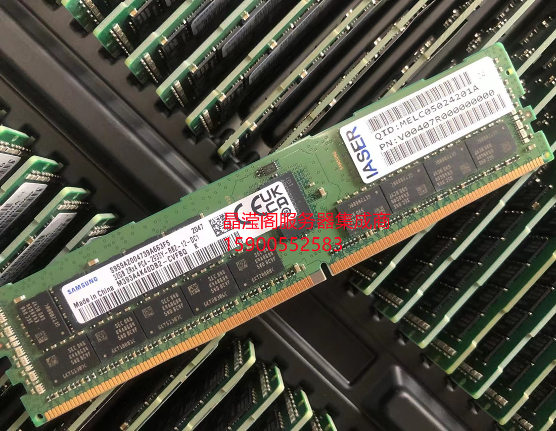 浪潮 NF8465M4 NF5180M4 NF5170M4 32G DDR4 2933 ECC REG 内存条 - 图2