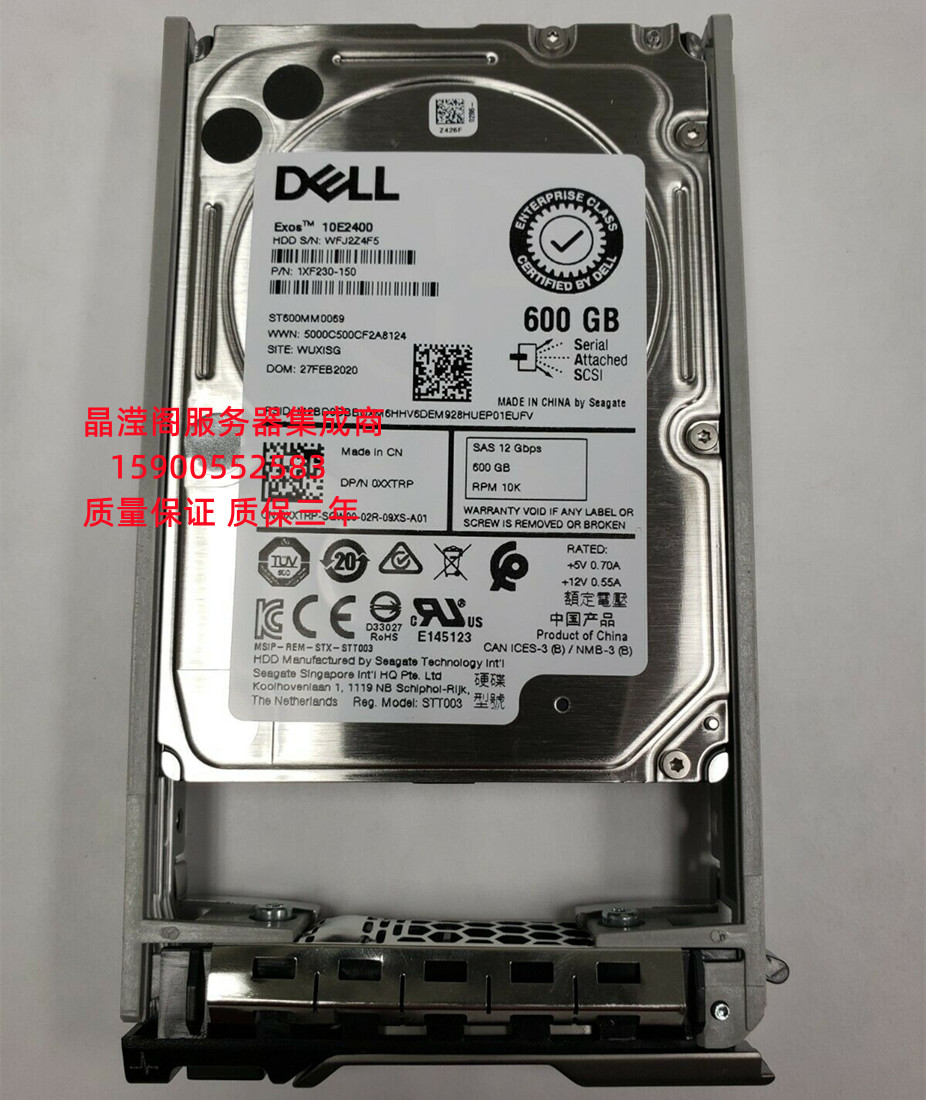 DELL ME412 ME424 ME484 ME4012 600G 10K 2.5 SAS 12Gb 存储硬盘 - 图1