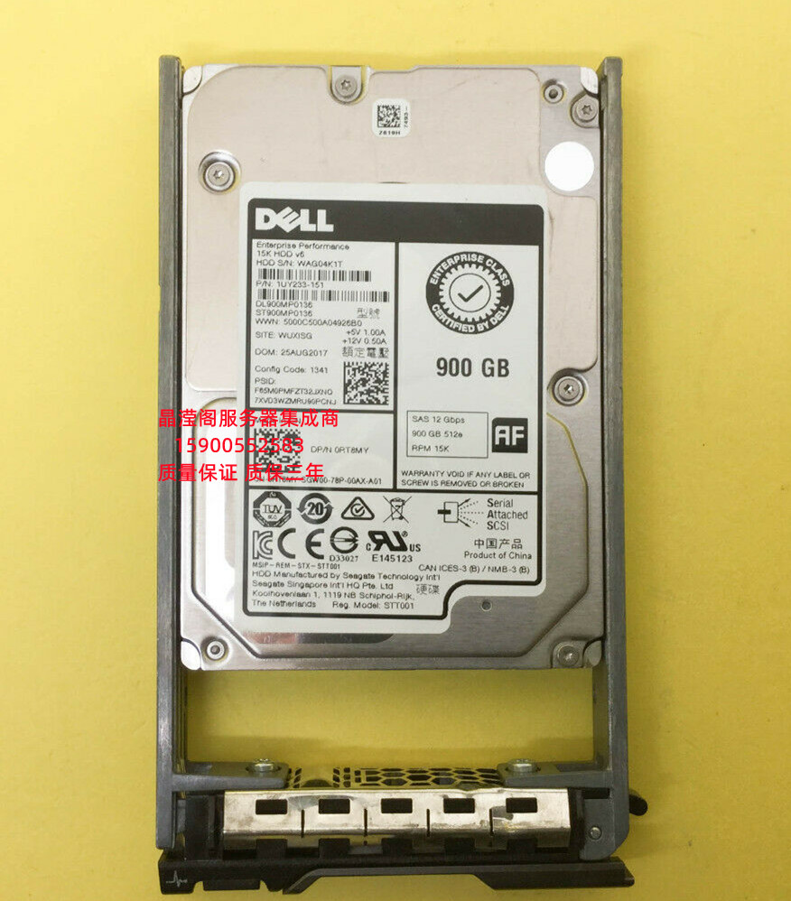 DELL ST900MP0136 049RCK 900G 15K 2.5 SAS 12G 256M 服务器硬盘 - 图1