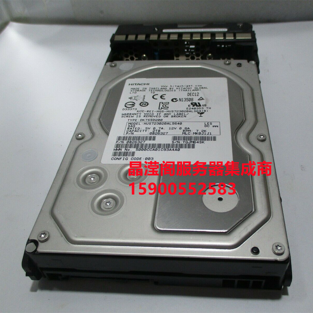 HDS 2TNL 3285067-A 2T 3.5 SAS HUS110 HUS130 HUS150 存储硬盘 - 图3