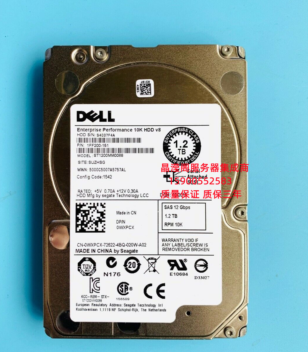 原装 DELL R630 R640 R730 R740服务器硬盘1.2T 10K 2.5 SAS 12Gb - 图0