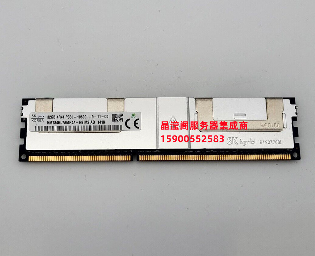 联想 RD330 RD430 RD440 RD530服务器内存32G DDR3 1333 ECC REG - 图1