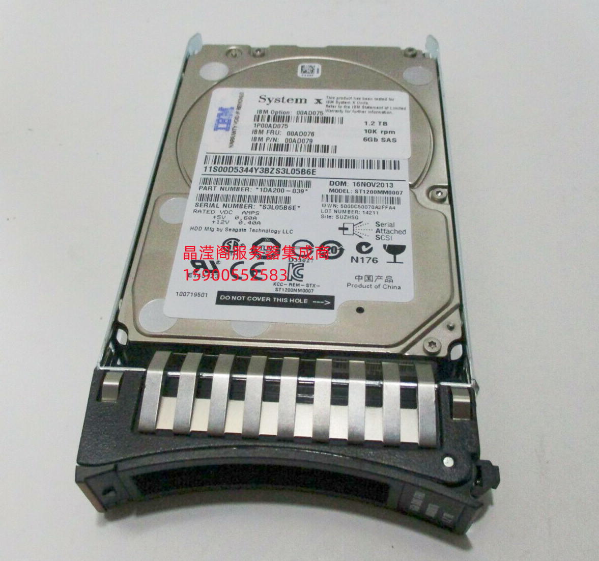 原装 IBM 00AD075 00AD076 1.2T 10K 2.5 SAS 6GB 128M服务器硬盘-图2