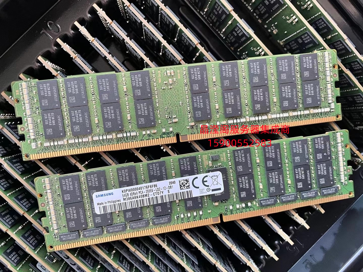 浪潮NF8480M5 NF5266M5 NF5466M5 64G DDR4 2666 ECC REG 内存条 - 图3