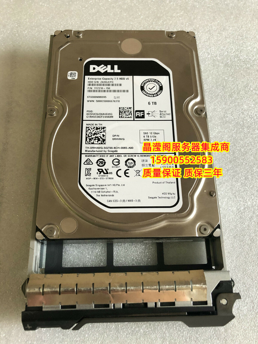 DELL ST6000NM0095 0RHVWG 6T 7.2K 3.5 SAS 12G 256M 服务器硬盘 - 图2