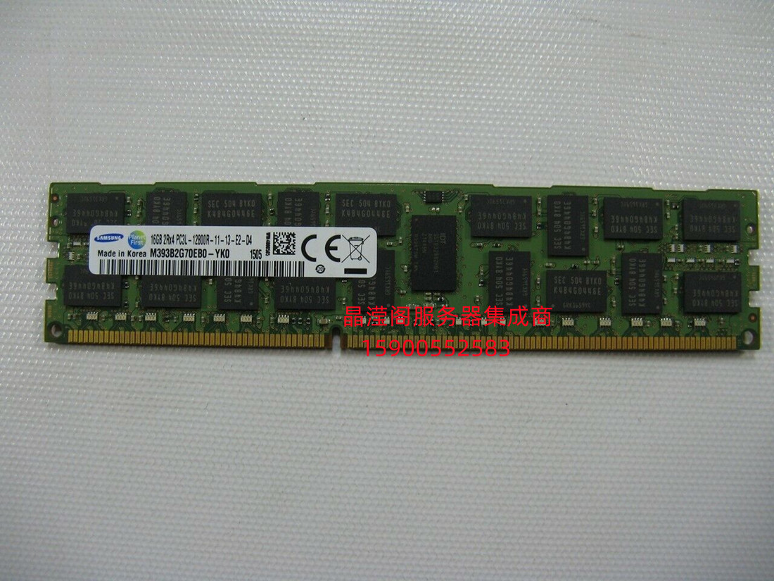 联想 RD330 RD430 RD440 RD530服务器内存16G DDR3 1600 ECC REG - 图3